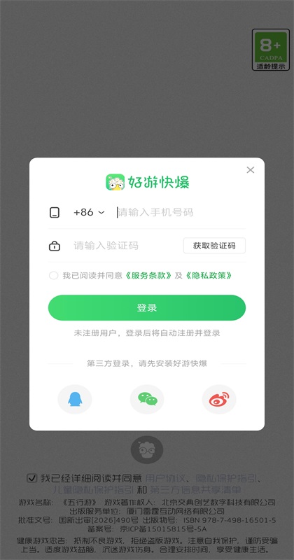 ���������°�