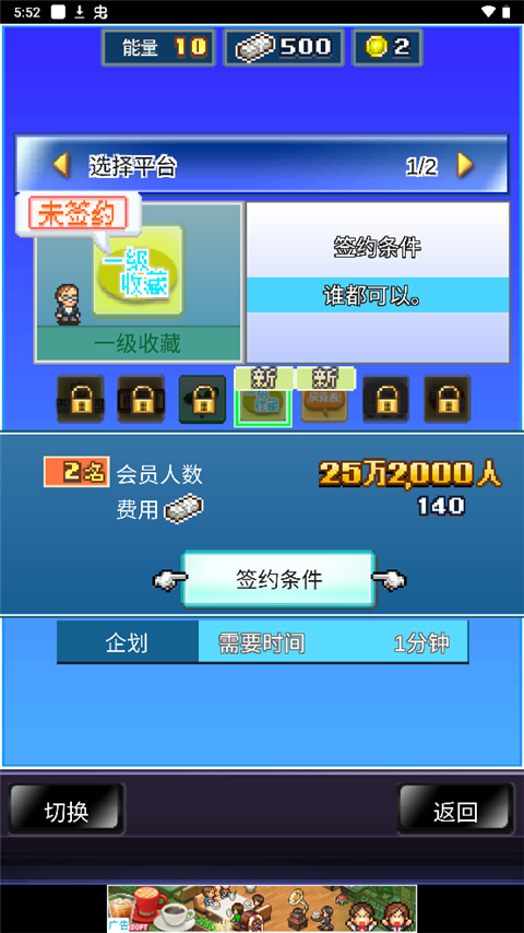 Social Dev Story�ٷ���