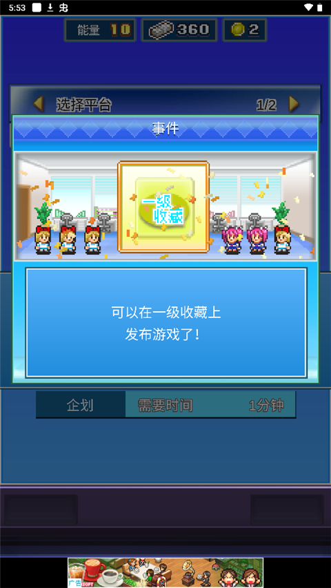 Social Dev Story�ٷ���