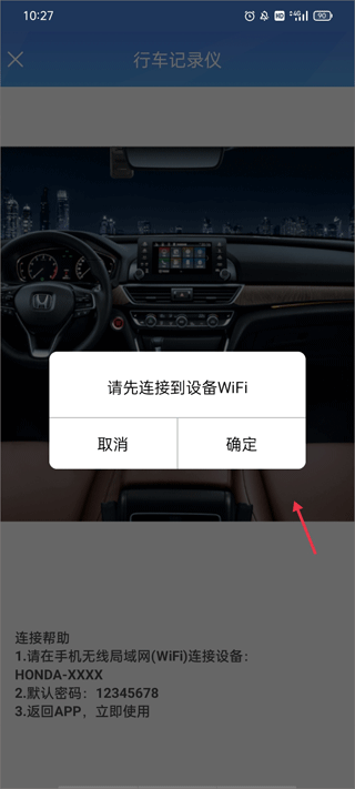 ����DVR-�������°汾