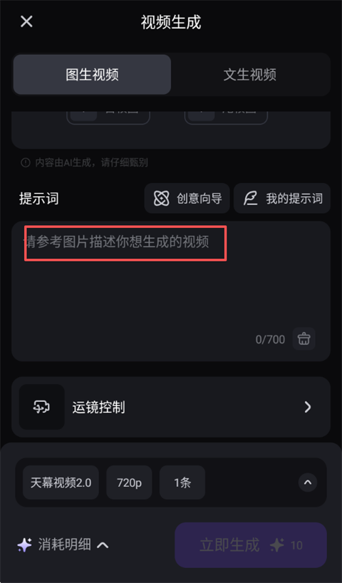 ������ĻAI����