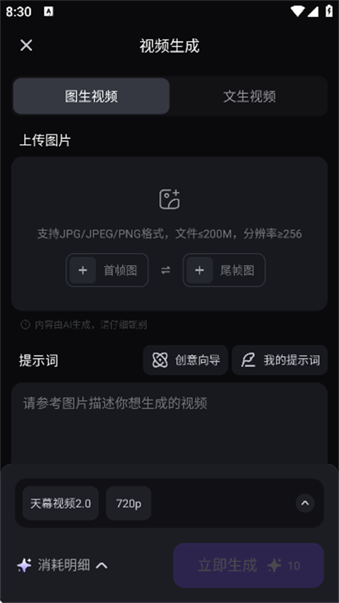 ������ĻAI����