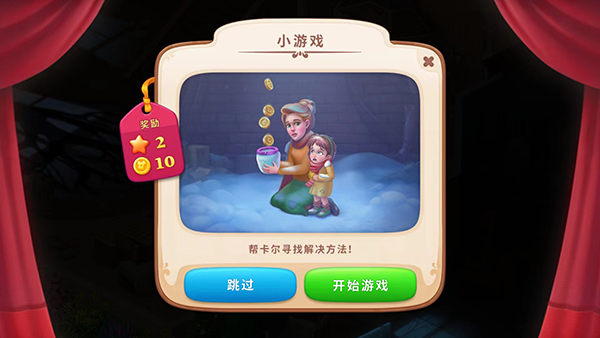 ����Ѱ�����°�2026 6.4.6��׿���ͼ0