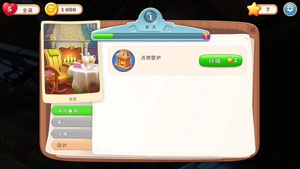 ����Ѱ�����°�2026 6.4.6��׿���ͼ1