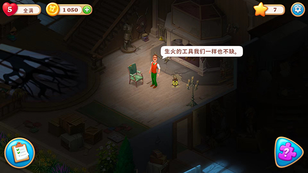 ����Ѱ�����°�2026 6.4.6��׿���ͼ3