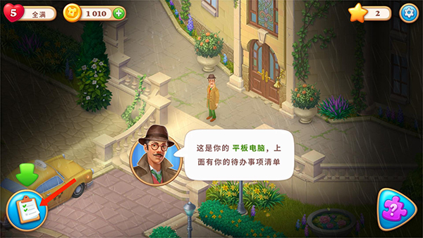 Manor Matters���°汾2026