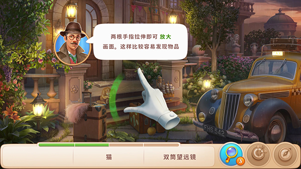 Manor Matters���°汾2026