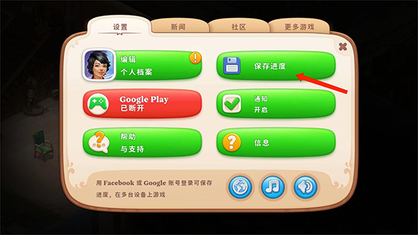 Manor Matters���°汾2026