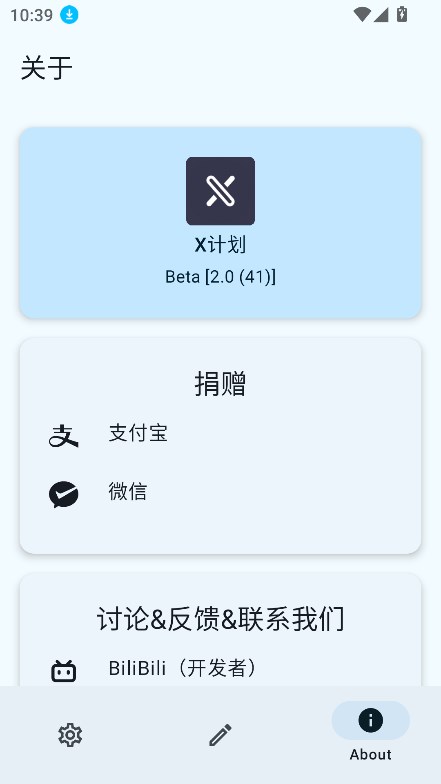 X�ƻ��ٷ��� 2.0 �ֻ����ͼ2