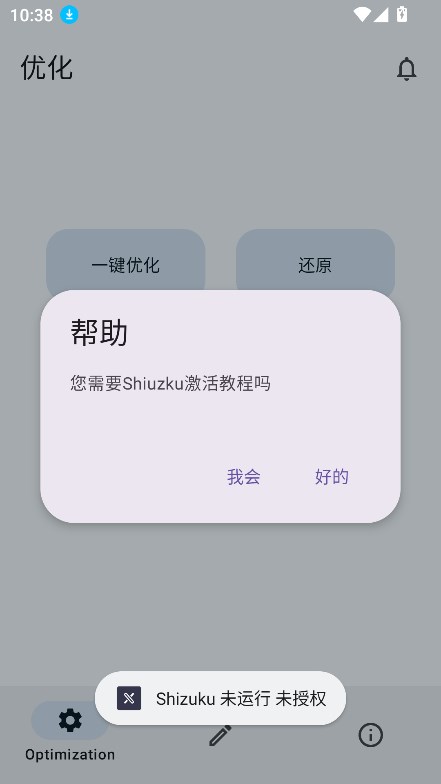 X�ƻ��ٷ��� 2.0 �ֻ����ͼ1