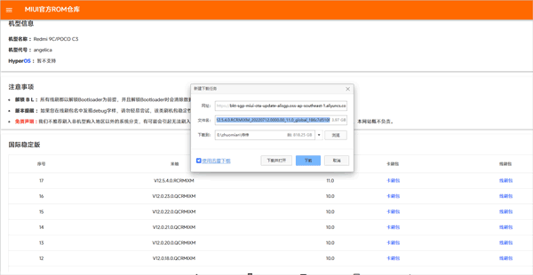 payload dumper��׿��