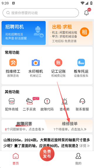 51��е�ֻ���