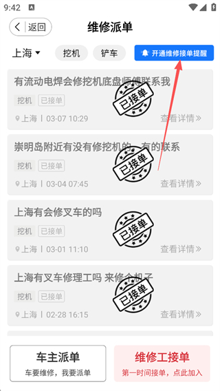 51��е�ֻ���