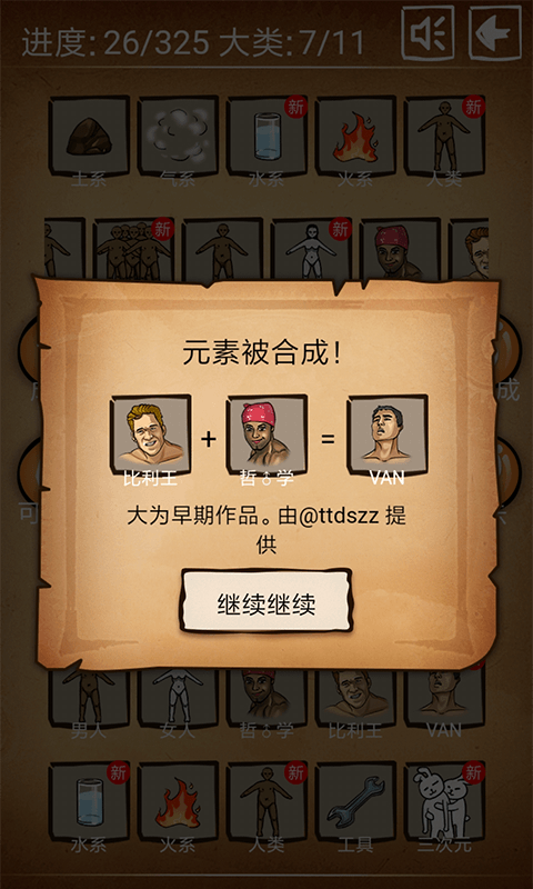 ������������������ 4.1.0��׿���ͼ3