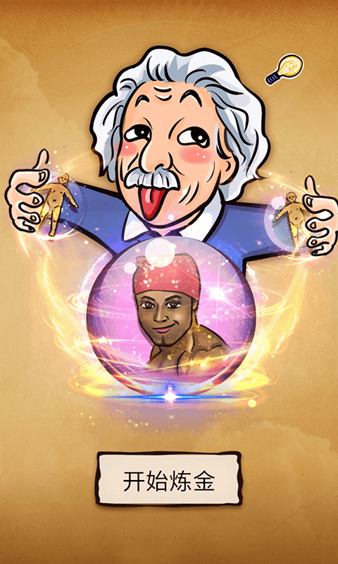 ������������������ 4.1.0��׿���ͼ1