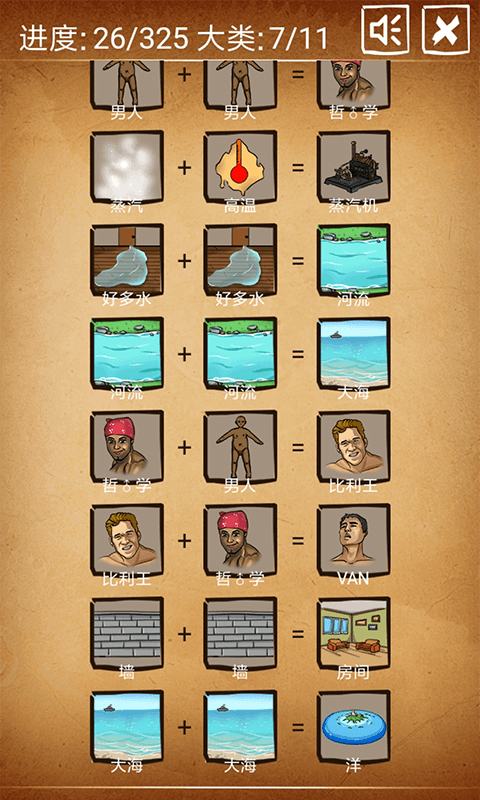 ������������������ 4.1.0��׿���ͼ4