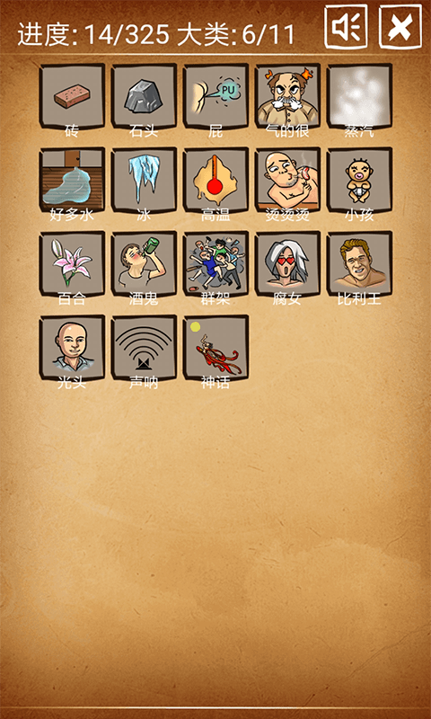 ������������������ 4.1.0��׿���ͼ2