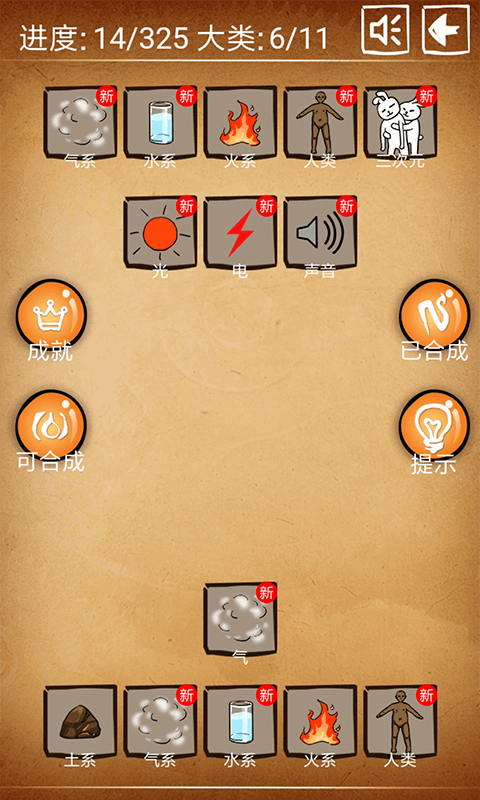 ������������������ 4.1.0��׿���ͼ0