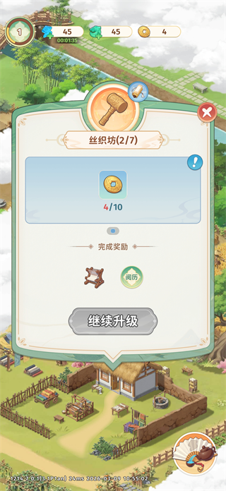 ����С���ֻ���