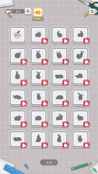 ����һ��������ֻ���