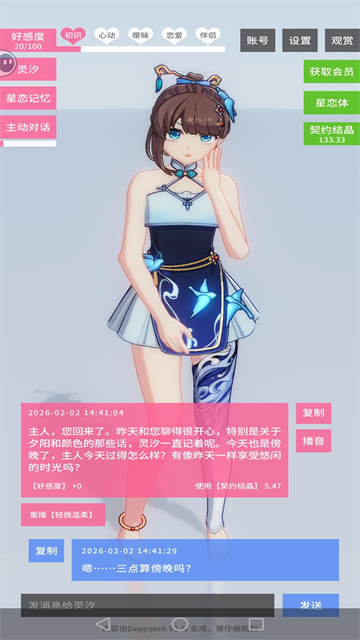 ������Լ���°汾