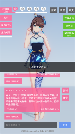 ������Լ���°汾