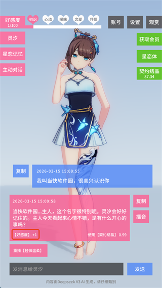 ������Լ���°汾