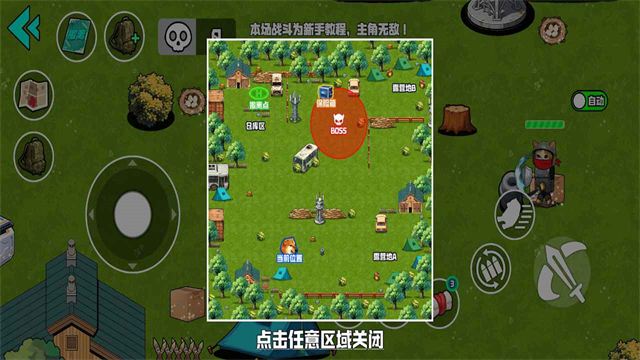 Ұ��ͻΧ�ж�2026���°汾 1.0 �ֻ����ͼ2