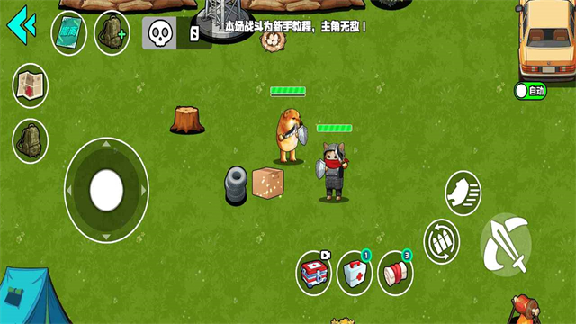 Ұ��ͻΧ�ж�2026���°汾 1.0 �ֻ����ͼ0