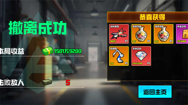 Ұ��ͻΧ�ж�2026���°汾