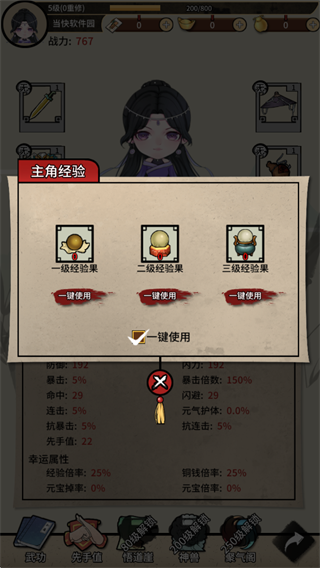 �β�������2026���°汾