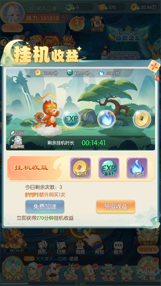 ��ħ��Լ�ٷ�����