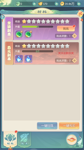 ��ħ��Լ�ٷ�����