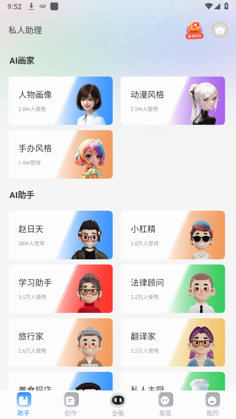 ����ȫ��AI����