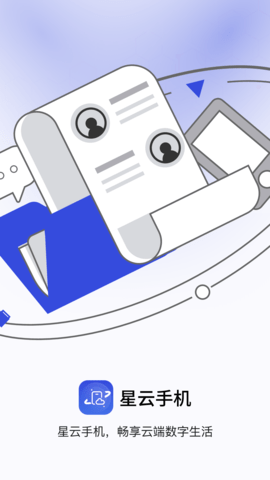 �����ֻ�app 1.0.62���°��ͼ2