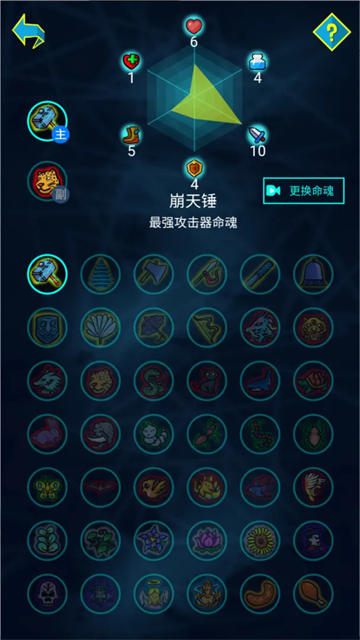 �����½���� 1.4.1��׿���ͼ1