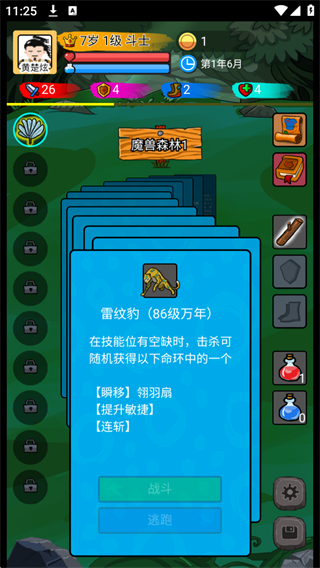 �����½���°汾2026