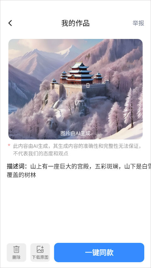 ����ai��Ƶ���°汾