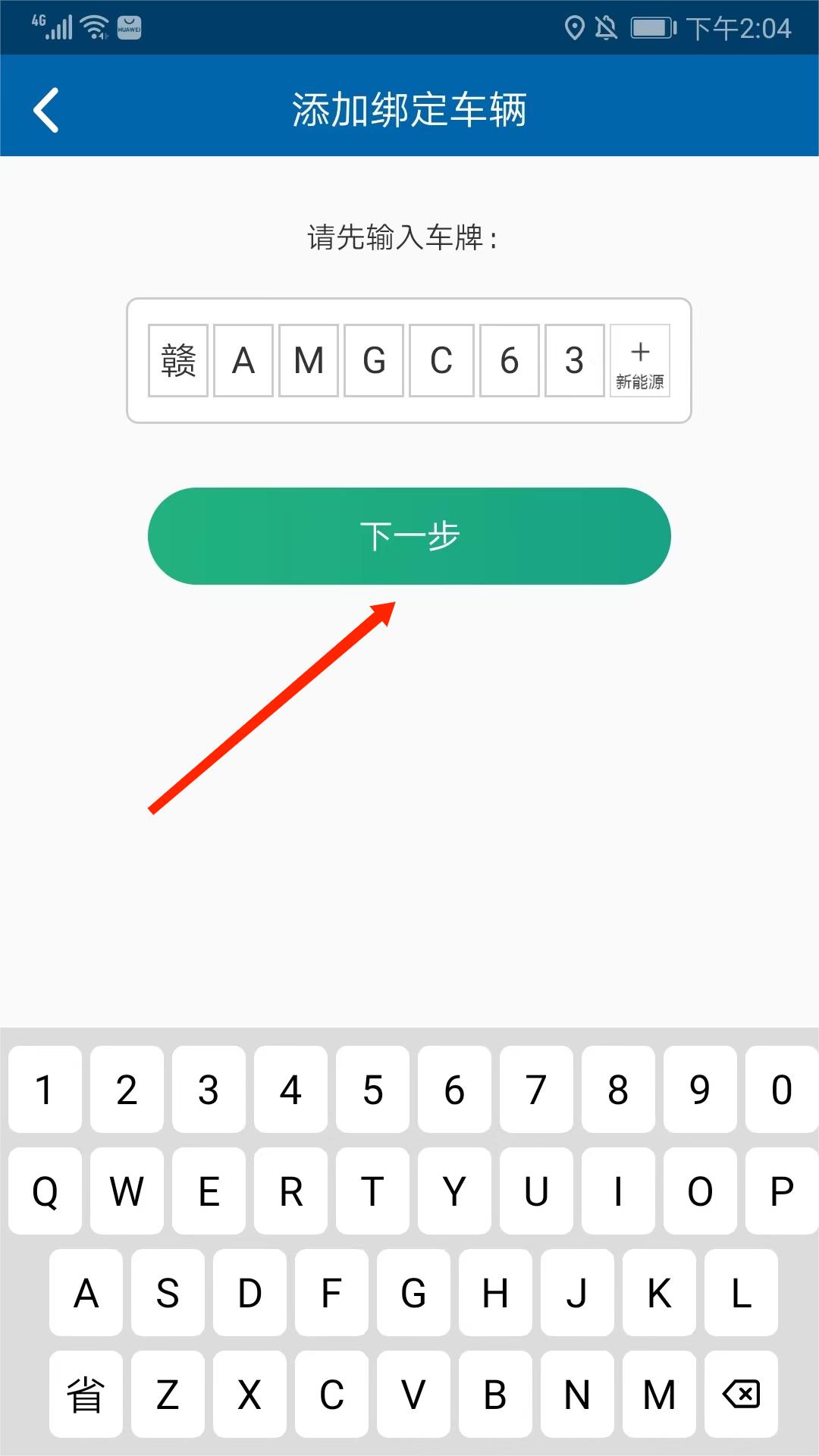 ������ͨ����