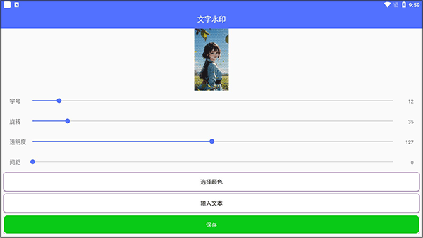 ΢������ͼ2026���°汾