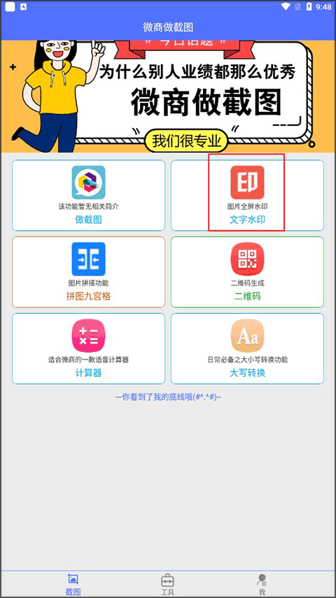 ΢������ͼ2026���°汾