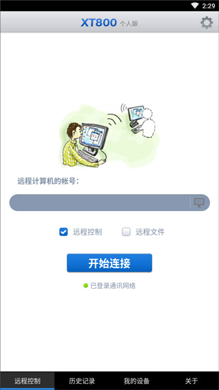 ЭͨXT800�ֻ���