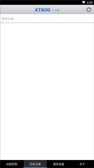 ЭͨXT800�ֻ���