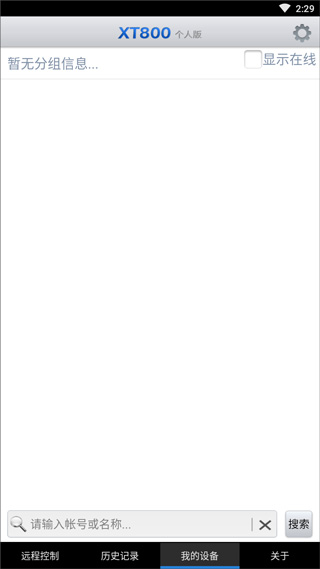 ЭͨXT800�ֻ���