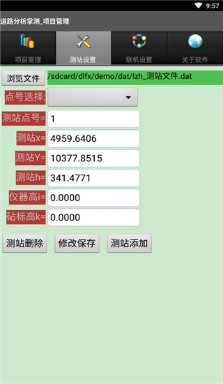 ��·�����Ʋ��ֻ���