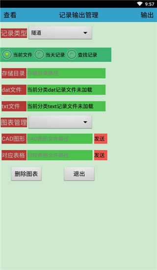 ��·�����Ʋ��ֻ���