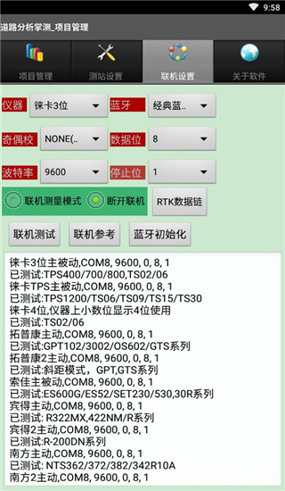 ��·�����Ʋ��ֻ���