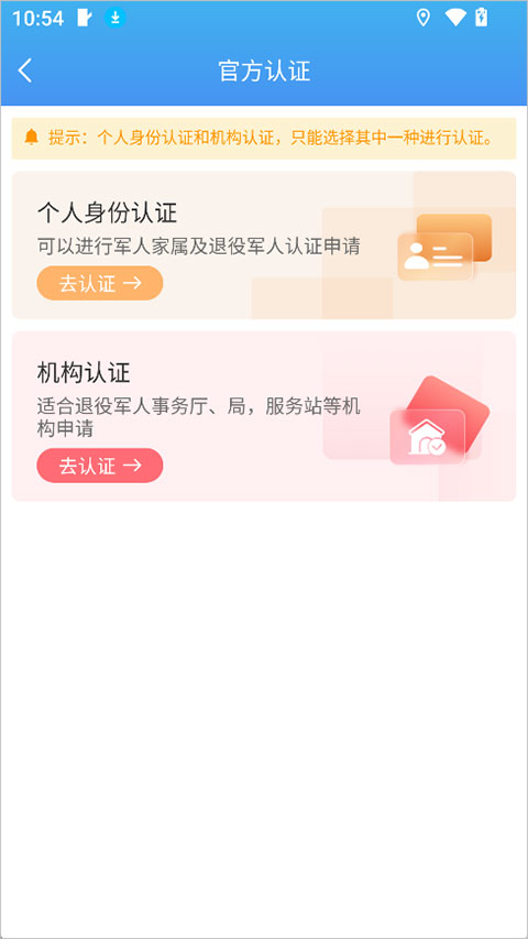 ��һͨ����