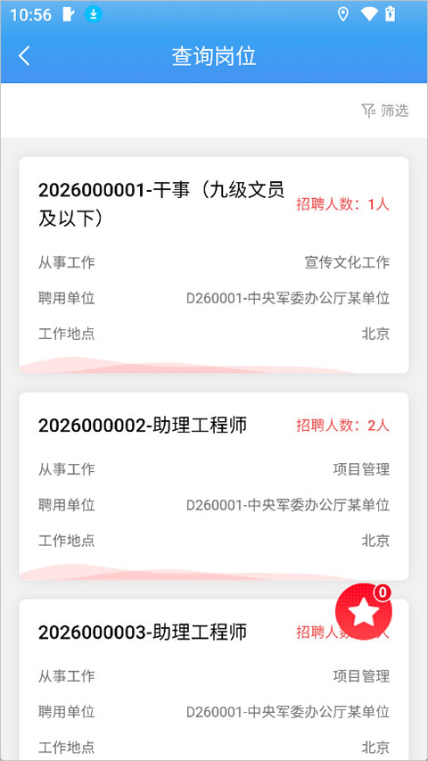 ��һͨ����