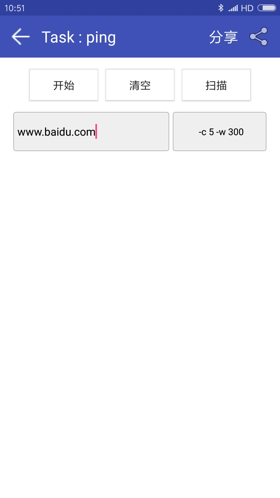 �������ñ�app�ֻ��� 2.2.95��׿���ͼ2